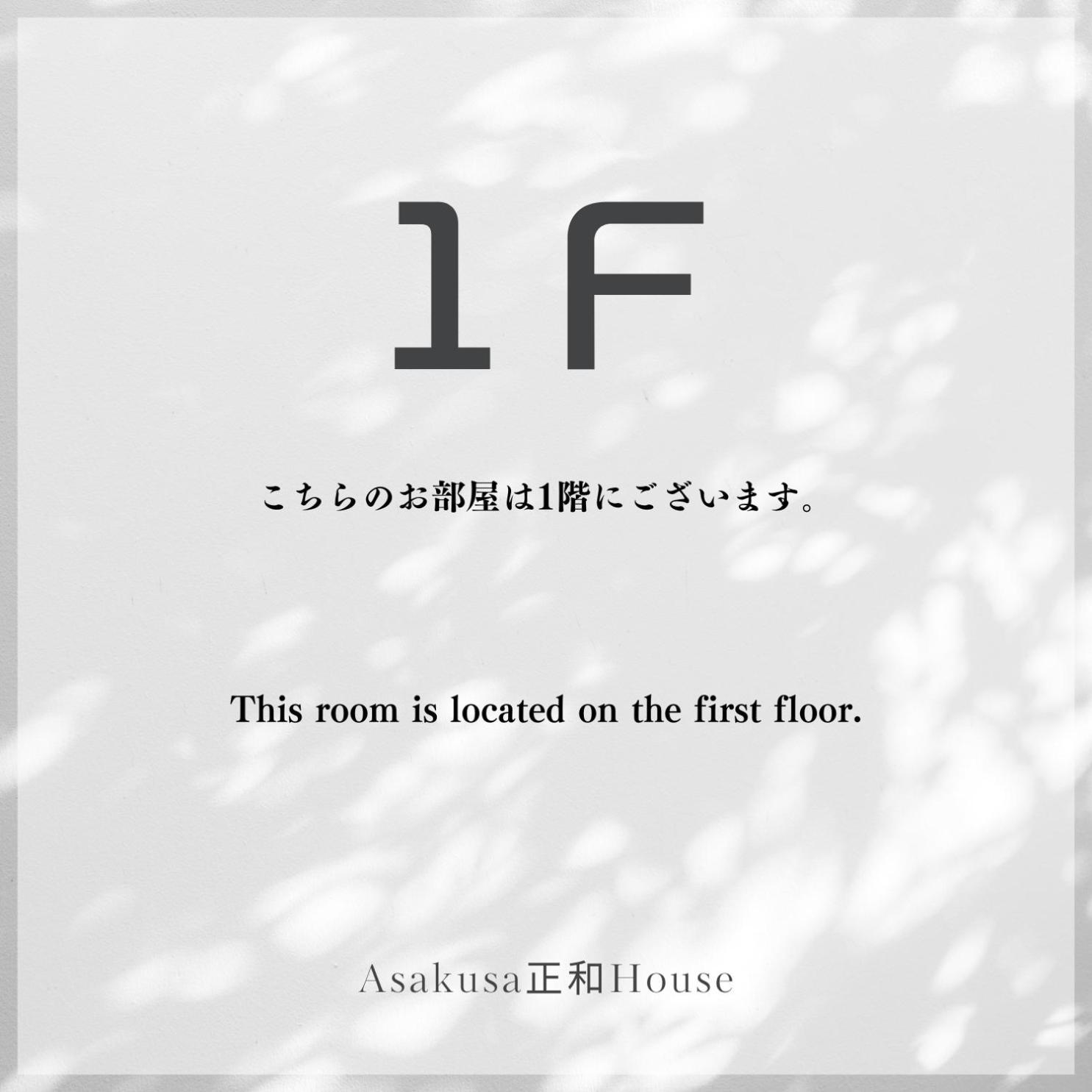 Asakusa正和house Tokio Buitenkant foto