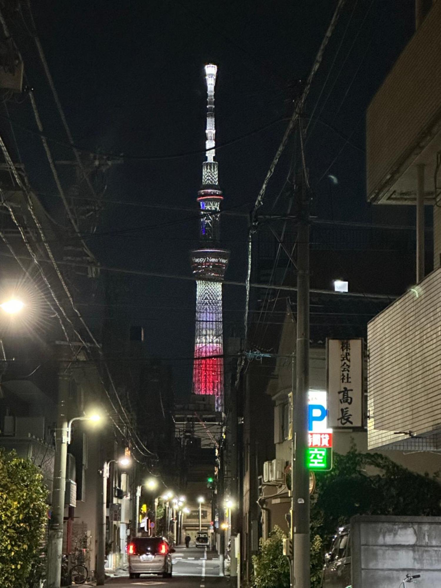Asakusa正和house Tokio Buitenkant foto